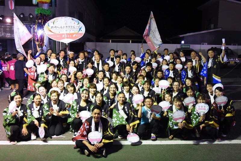 最優秀賞を受賞！石川ヘルスケアグループで「三島みなと祭の踊り大会」に参加しました