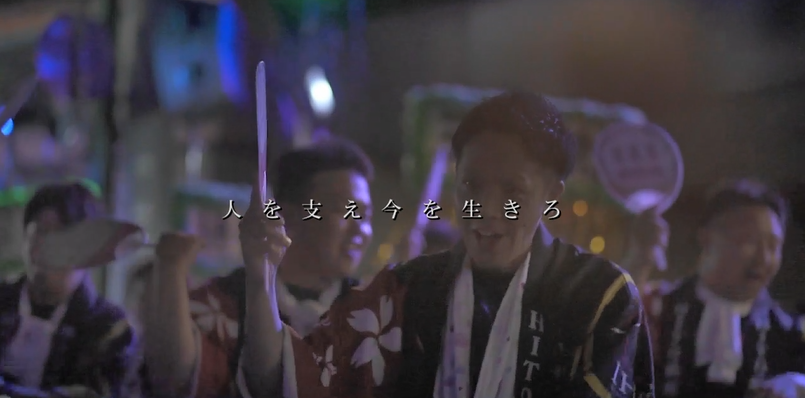 【ダイジェスト動画集】みなと祭りの踊り大会・紙まつりの紙おどり