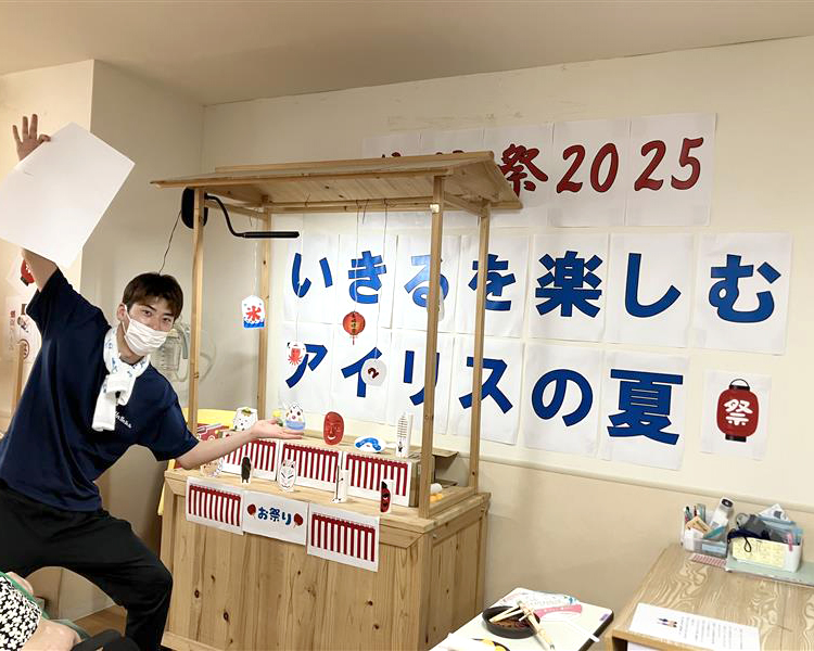 納涼祭を開催しました🎐