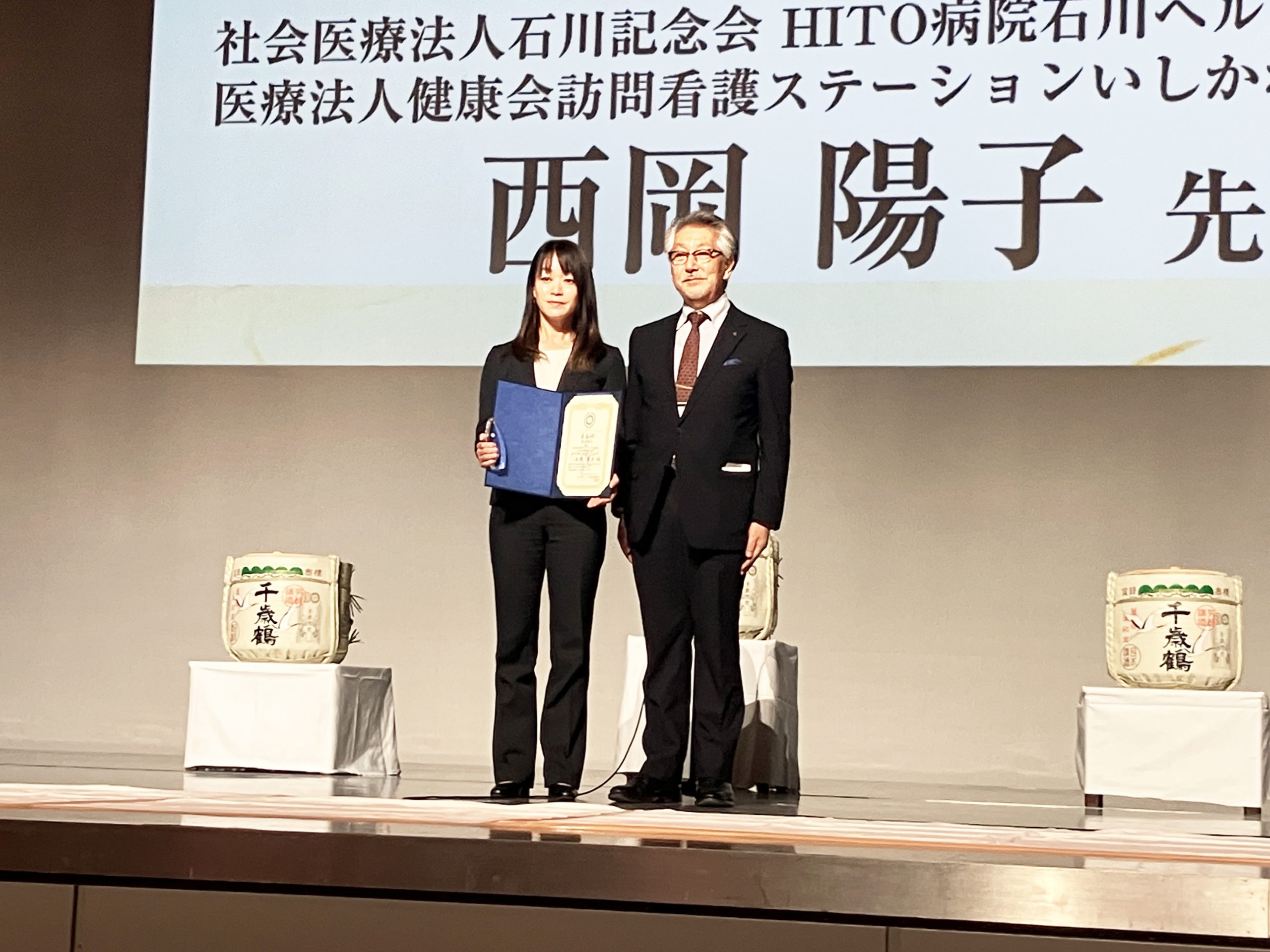 第66回 全日本病院学会にて優秀賞を受賞しました✨